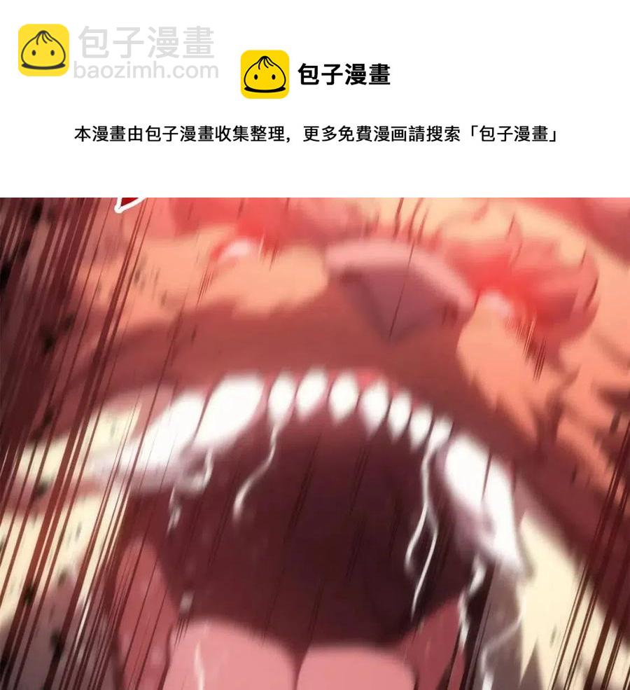 災難級英雄歸來 - 第11話 捕獲貔貅(4/7) - 3