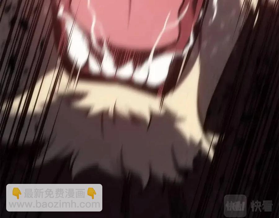 災難級英雄歸來 - 第11話 捕獲貔貅(4/7) - 4