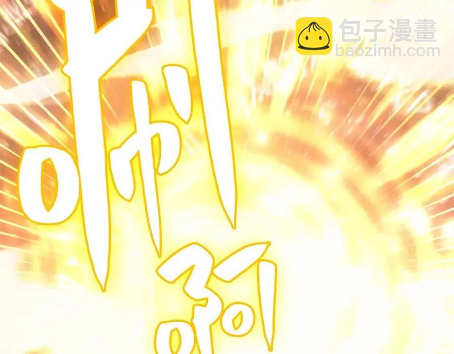 災難級英雄歸來 - 第11話 捕獲貔貅(1/7) - 2