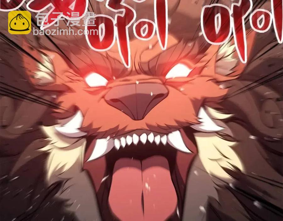 災難級英雄歸來 - 第11話 捕獲貔貅(5/7) - 8