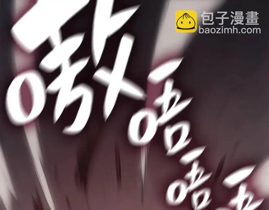 災難級英雄歸來 - 第11話 捕獲貔貅(5/7) - 3