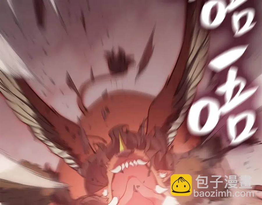 災難級英雄歸來 - 第11話 捕獲貔貅(5/7) - 4