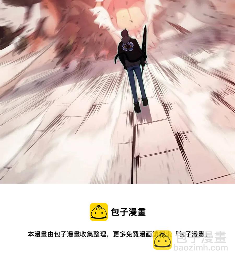 災難級英雄歸來 - 第11話 捕獲貔貅(5/7) - 5