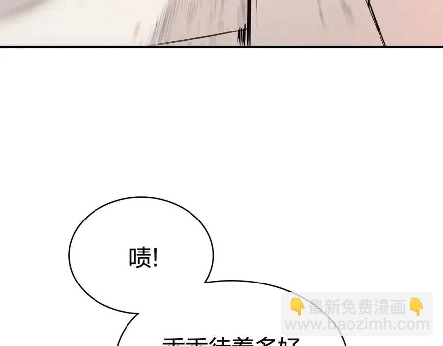 災難級英雄歸來 - 第11話 捕獲貔貅(5/7) - 6