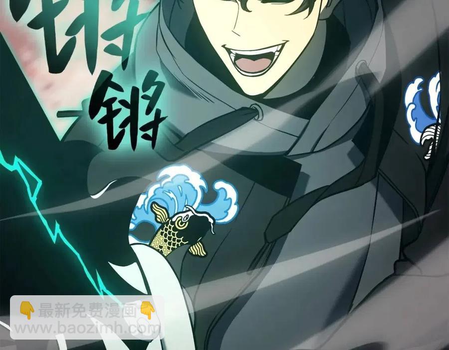 災難級英雄歸來 - 第11話 捕獲貔貅(5/7) - 8