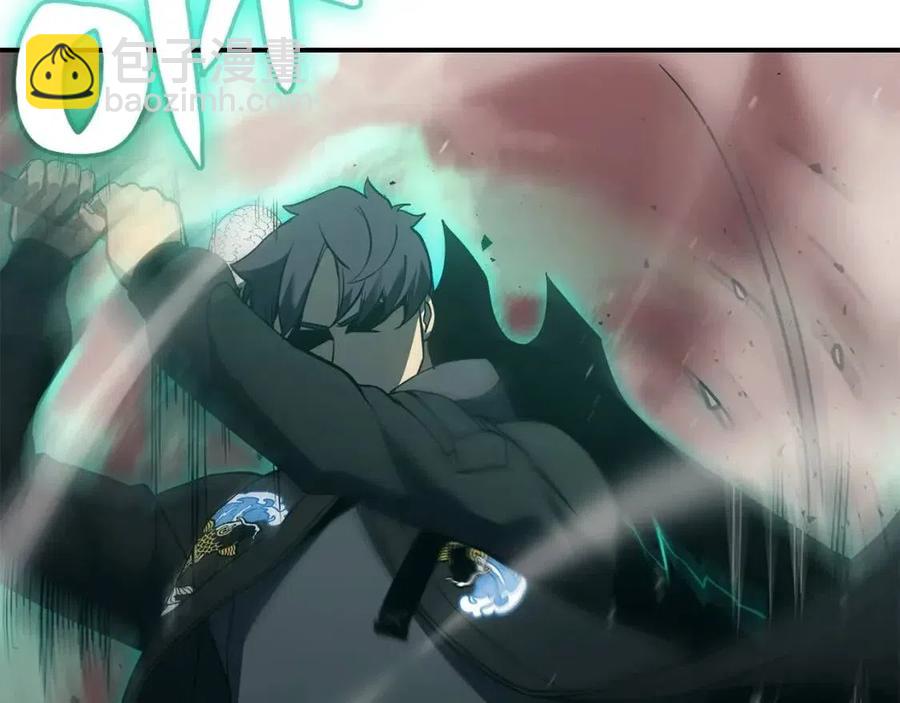 災難級英雄歸來 - 第11話 捕獲貔貅(5/7) - 2