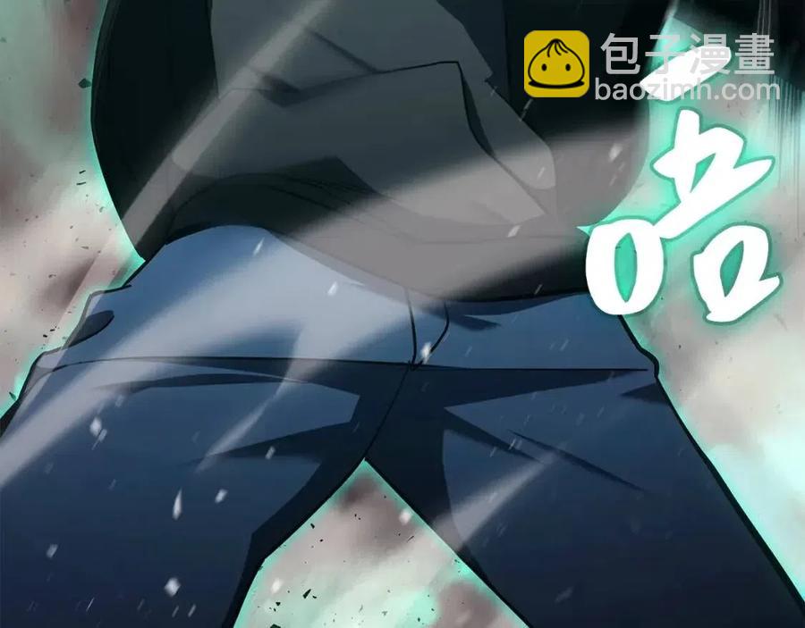 災難級英雄歸來 - 第11話 捕獲貔貅(5/7) - 3