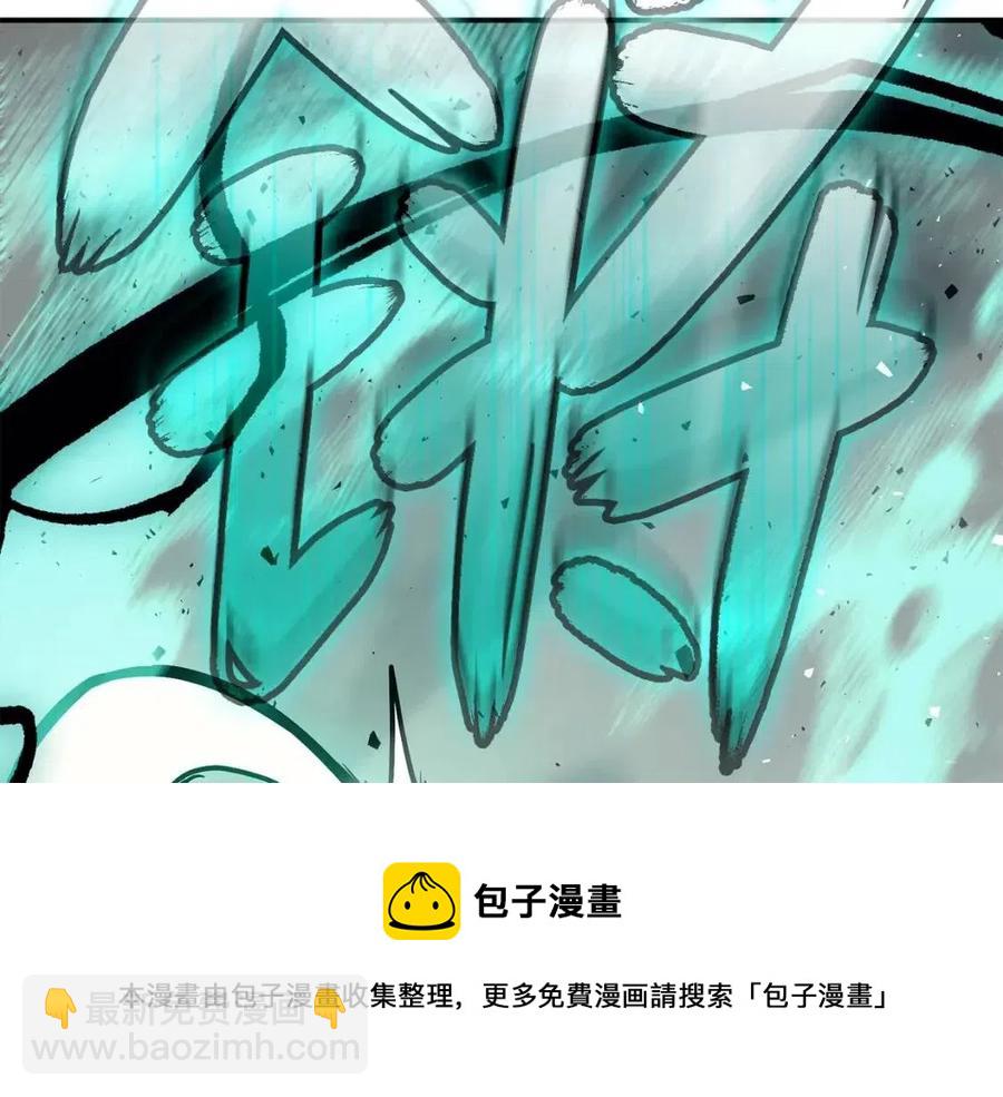 災難級英雄歸來 - 第11話 捕獲貔貅(5/7) - 1