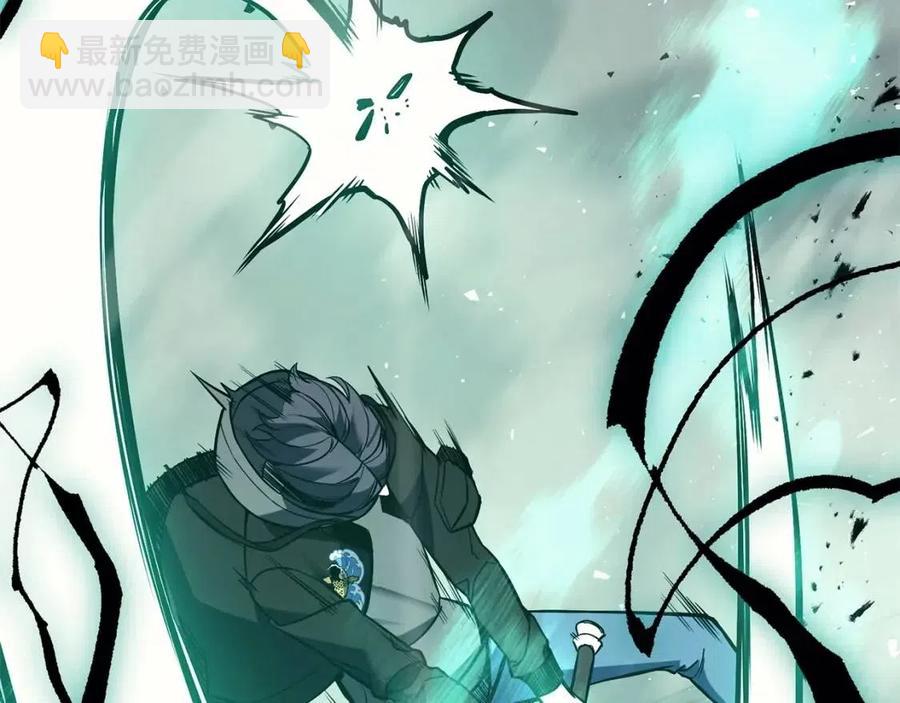 災難級英雄歸來 - 第11話 捕獲貔貅(5/7) - 2