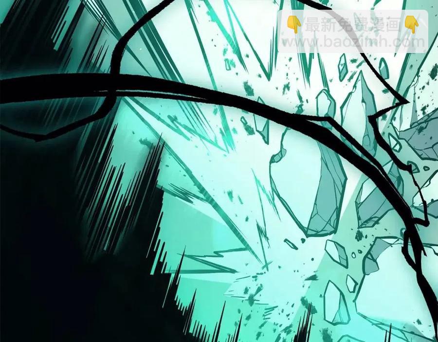 災難級英雄歸來 - 第11話 捕獲貔貅(5/7) - 4