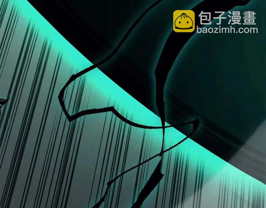 災難級英雄歸來 - 第11話 捕獲貔貅(5/7) - 6