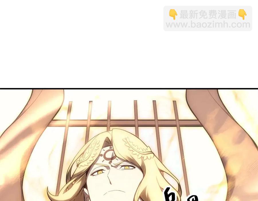 災難級英雄歸來 - 第11話 捕獲貔貅(1/7) - 7