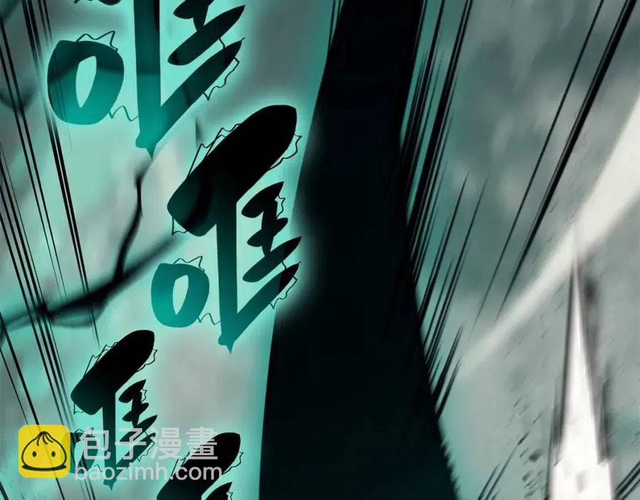 災難級英雄歸來 - 第11話 捕獲貔貅(5/7) - 2