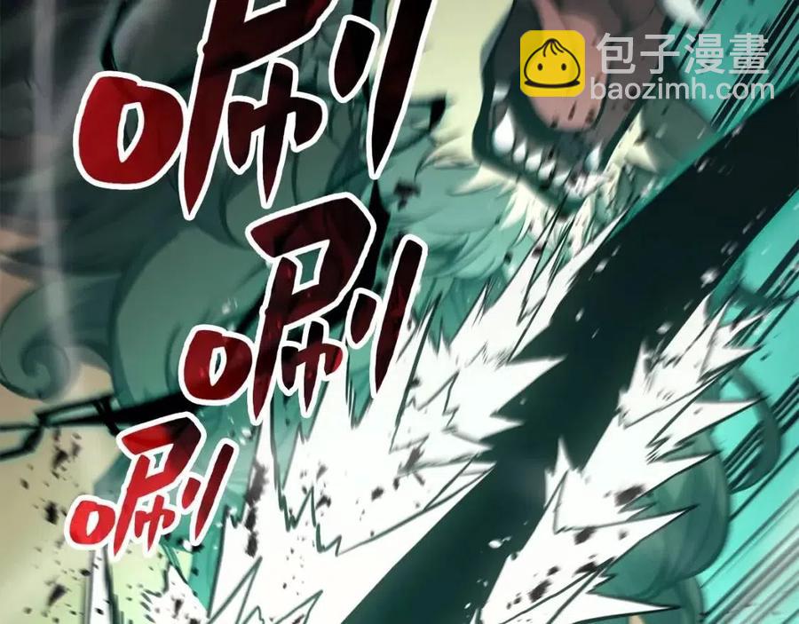 災難級英雄歸來 - 第11話 捕獲貔貅(5/7) - 7