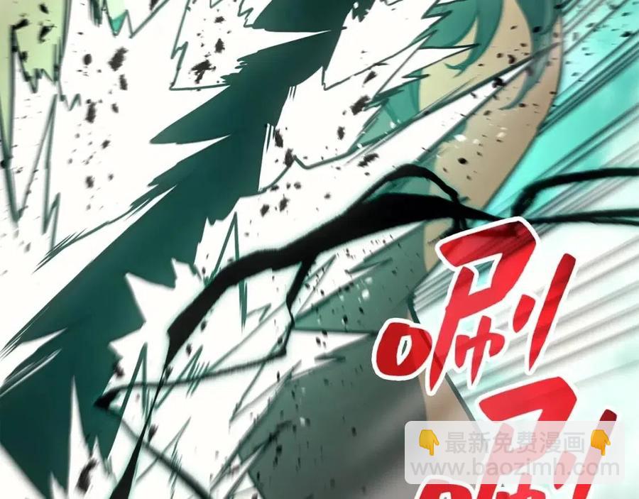 災難級英雄歸來 - 第11話 捕獲貔貅(5/7) - 8