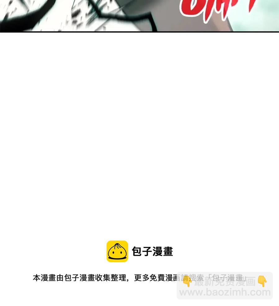 災難級英雄歸來 - 第11話 捕獲貔貅(5/7) - 1