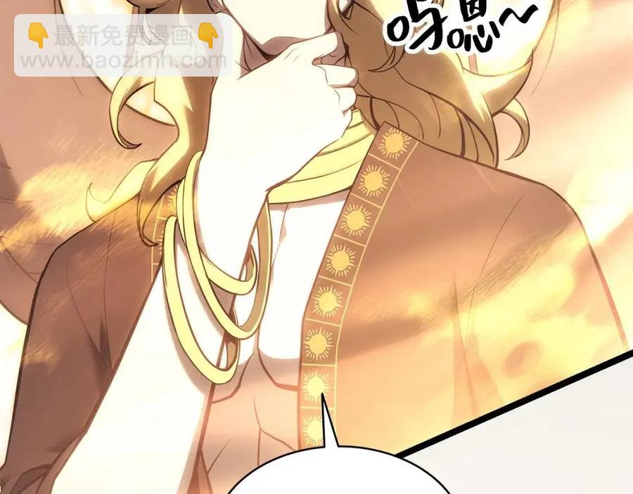 災難級英雄歸來 - 第11話 捕獲貔貅(1/7) - 8