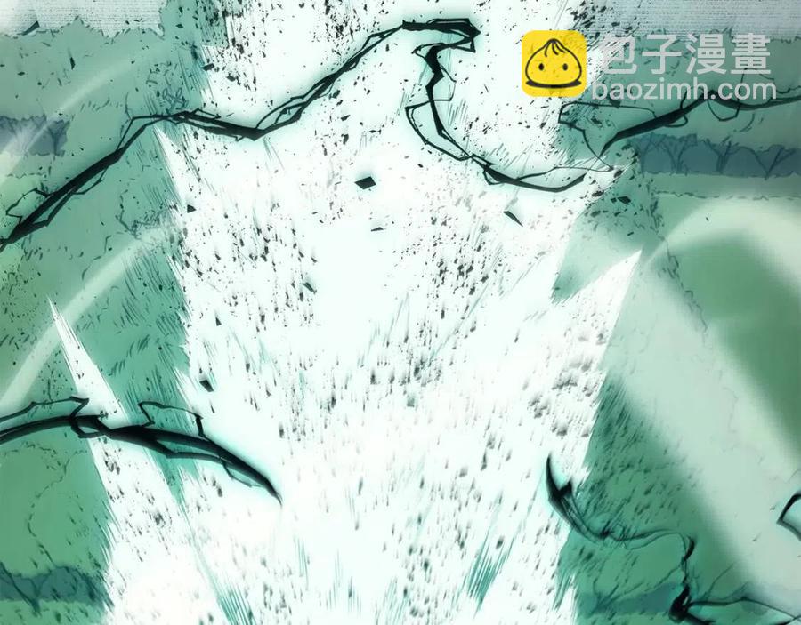 災難級英雄歸來 - 第11話 捕獲貔貅(5/7) - 4