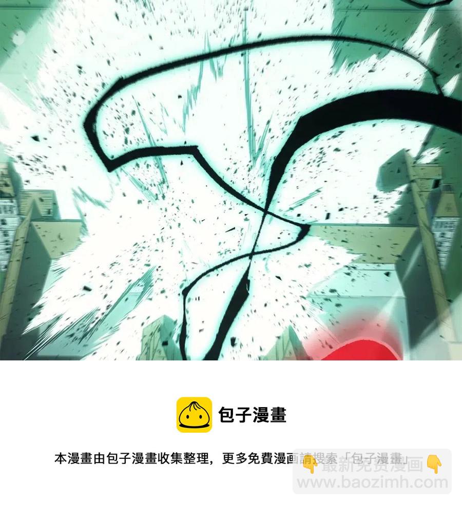 災難級英雄歸來 - 第11話 捕獲貔貅(5/7) - 5