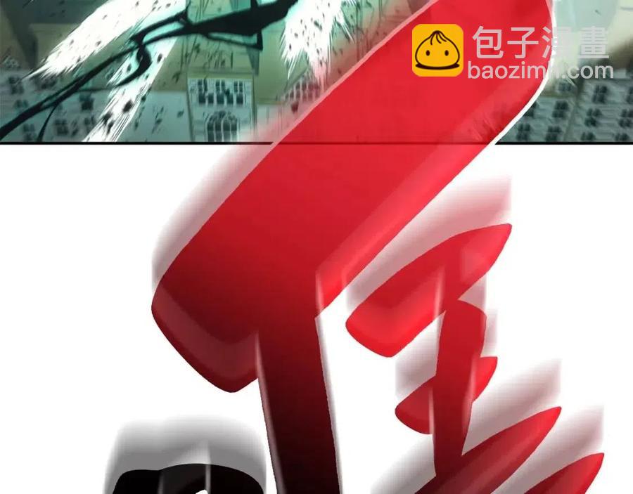 災難級英雄歸來 - 第11話 捕獲貔貅(5/7) - 6