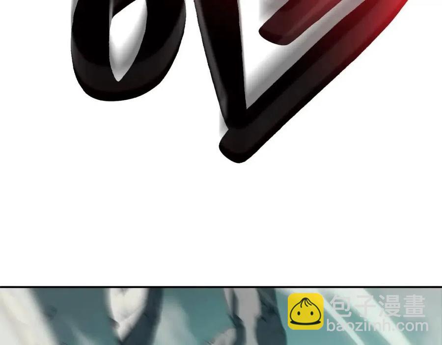 災難級英雄歸來 - 第11話 捕獲貔貅(5/7) - 7