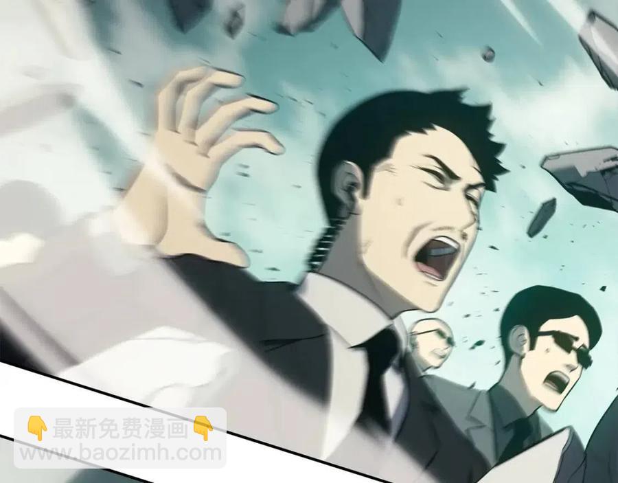 災難級英雄歸來 - 第11話 捕獲貔貅(5/7) - 8