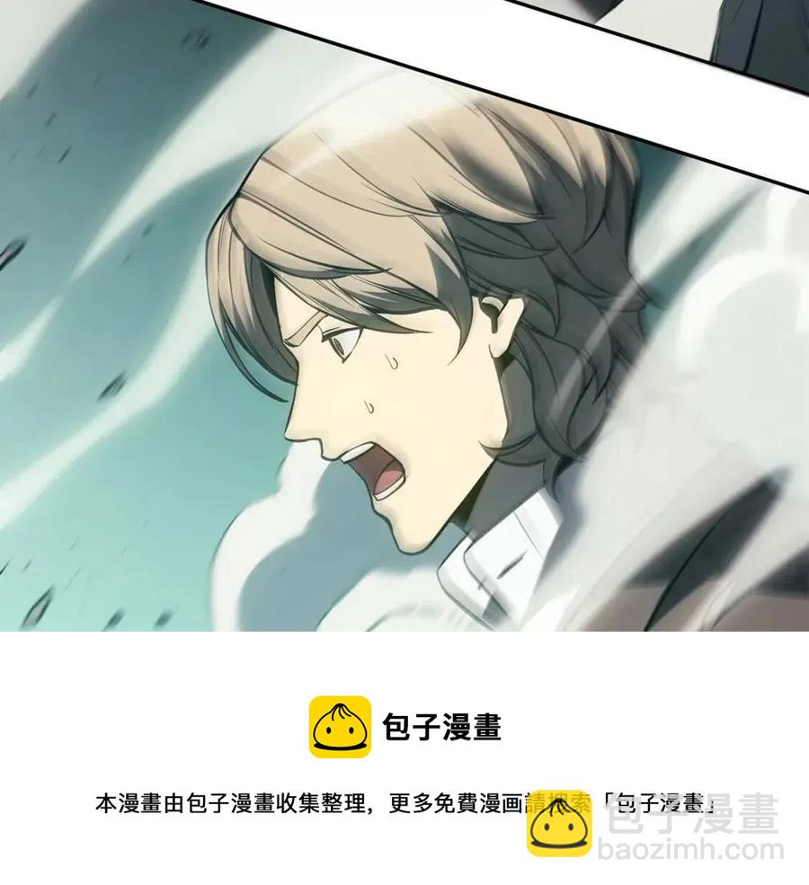 災難級英雄歸來 - 第11話 捕獲貔貅(5/7) - 1