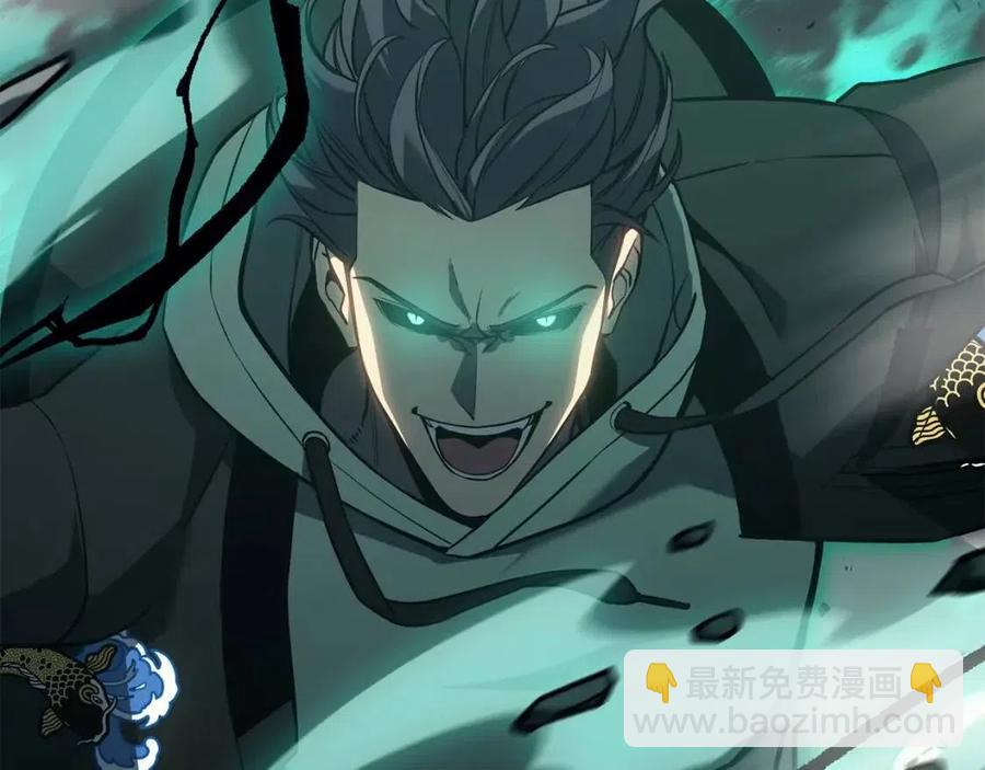 災難級英雄歸來 - 第11話 捕獲貔貅(5/7) - 3