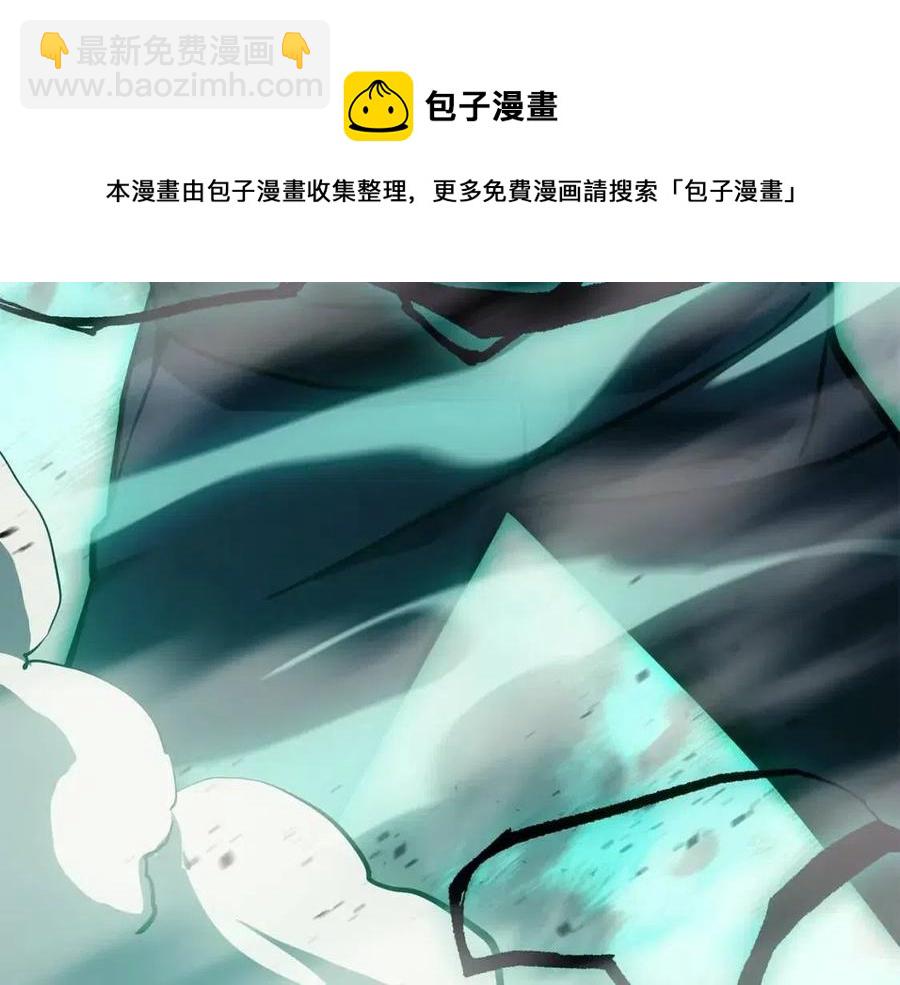 災難級英雄歸來 - 第11話 捕獲貔貅(5/7) - 5