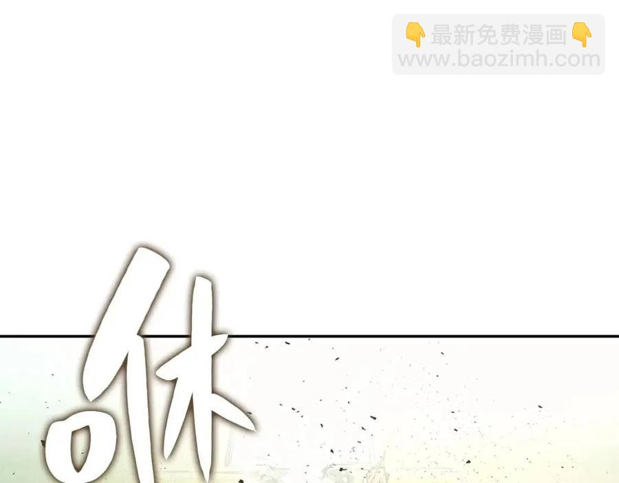 災難級英雄歸來 - 第11話 捕獲貔貅(6/7) - 6
