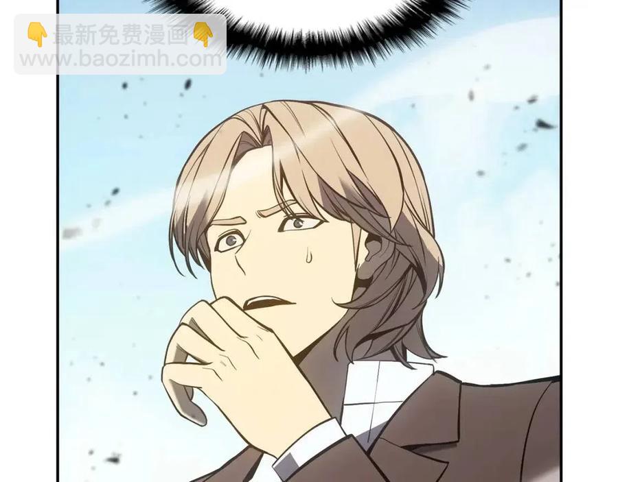 災難級英雄歸來 - 第11話 捕獲貔貅(6/7) - 2