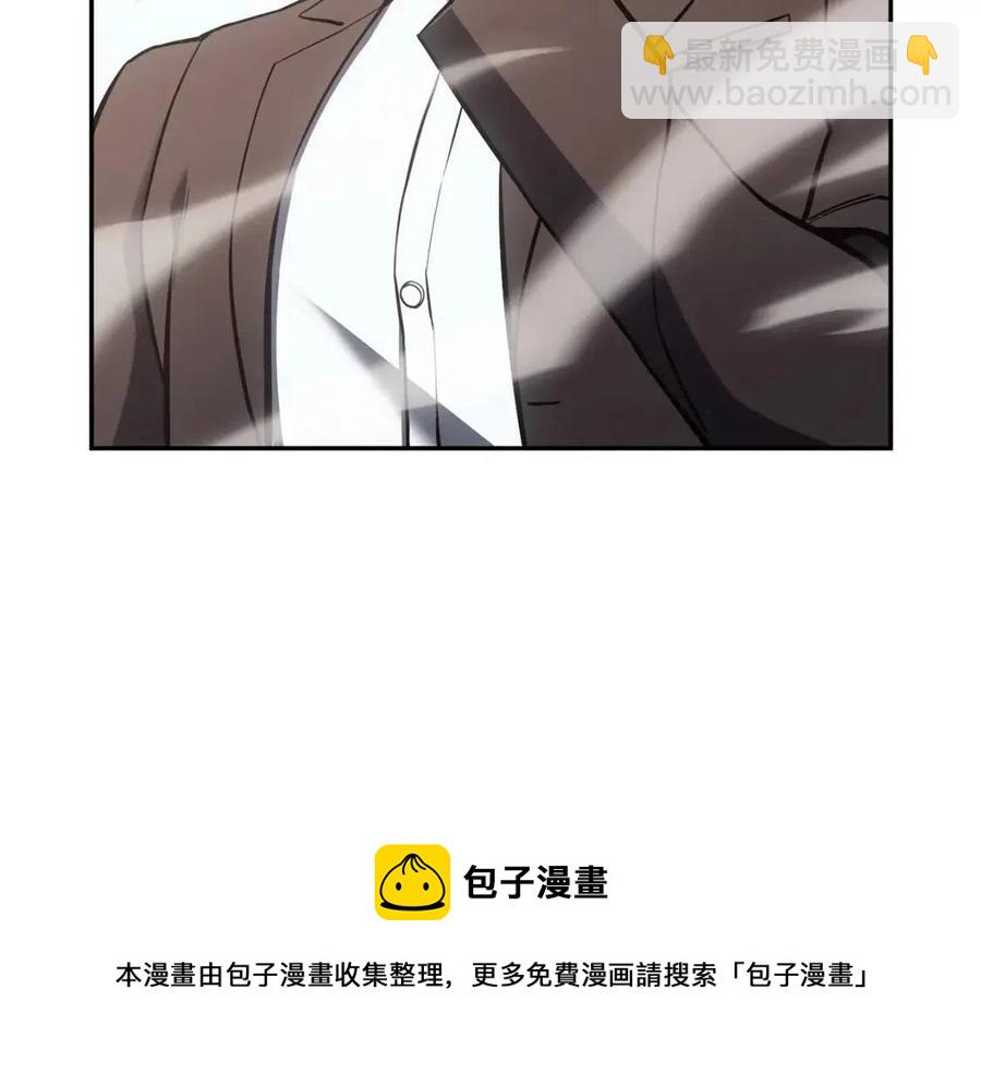 災難級英雄歸來 - 第11話 捕獲貔貅(6/7) - 3