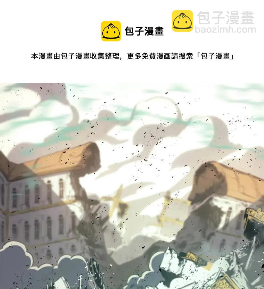 災難級英雄歸來 - 第11話 捕獲貔貅(6/7) - 7