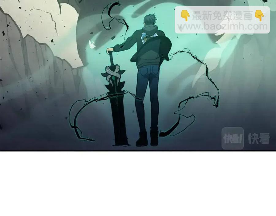 災難級英雄歸來 - 第11話 捕獲貔貅(6/7) - 1