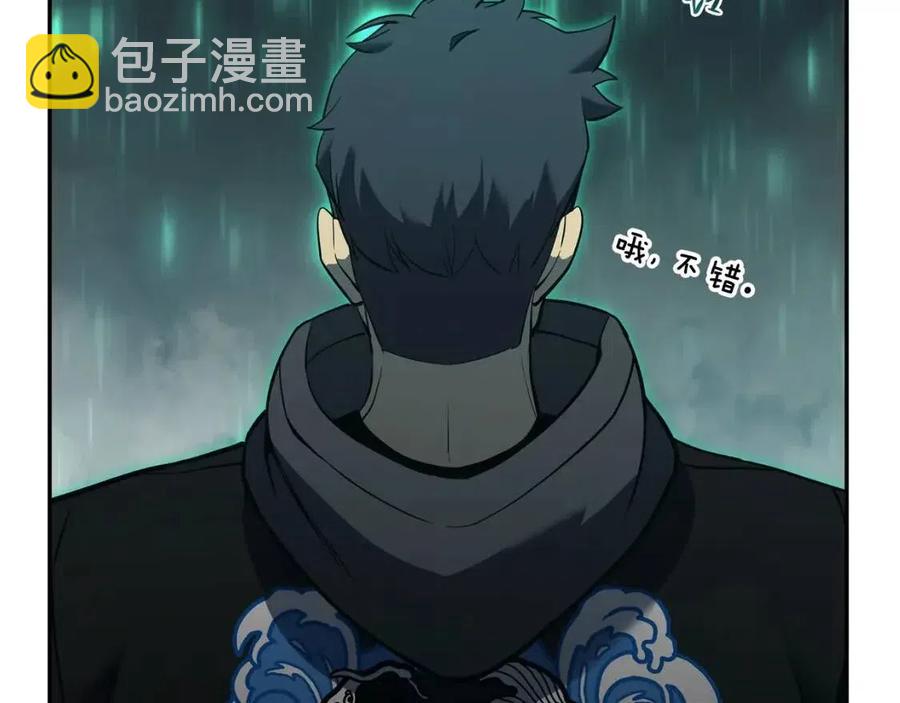 災難級英雄歸來 - 第11話 捕獲貔貅(6/7) - 5