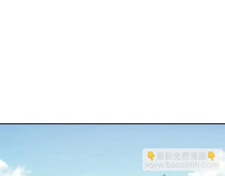 災難級英雄歸來 - 第11話 捕獲貔貅(6/7) - 1