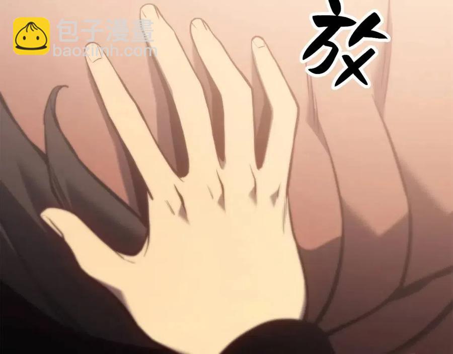 災難級英雄歸來 - 第11話 捕獲貔貅(6/7) - 5