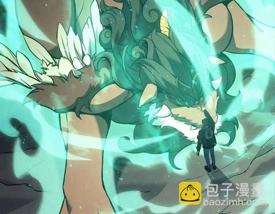 災難級英雄歸來 - 第11話 捕獲貔貅(6/7) - 8