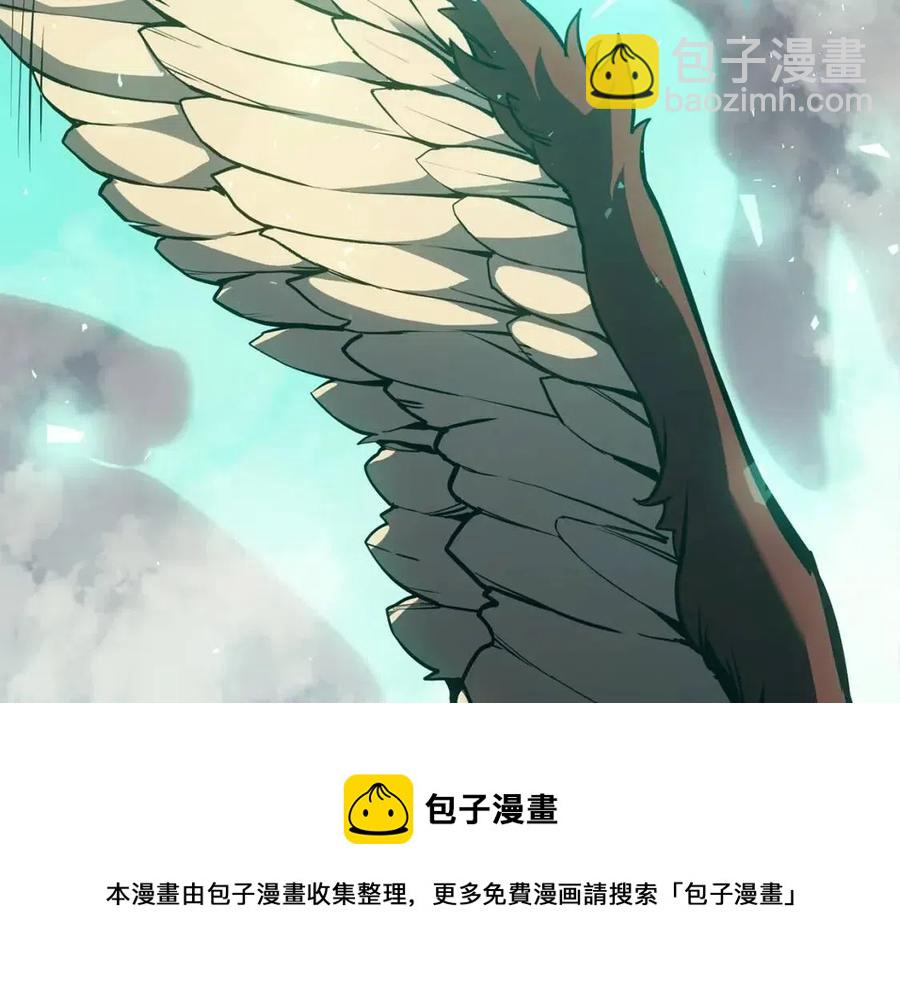 災難級英雄歸來 - 第11話 捕獲貔貅(6/7) - 3