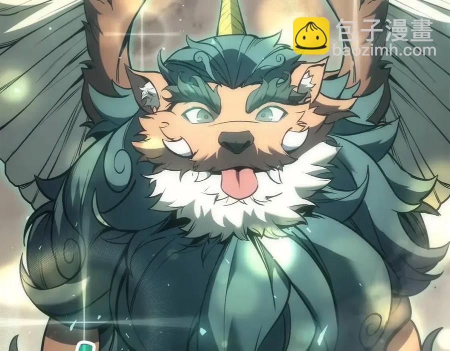 災難級英雄歸來 - 第11話 捕獲貔貅(6/7) - 6