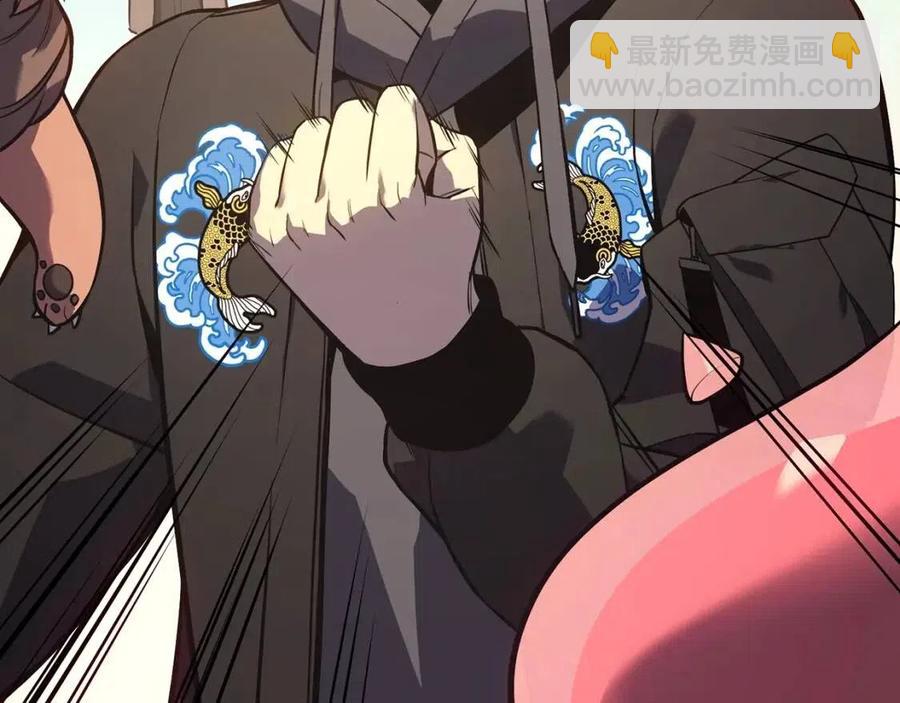 災難級英雄歸來 - 第11話 捕獲貔貅(6/7) - 6