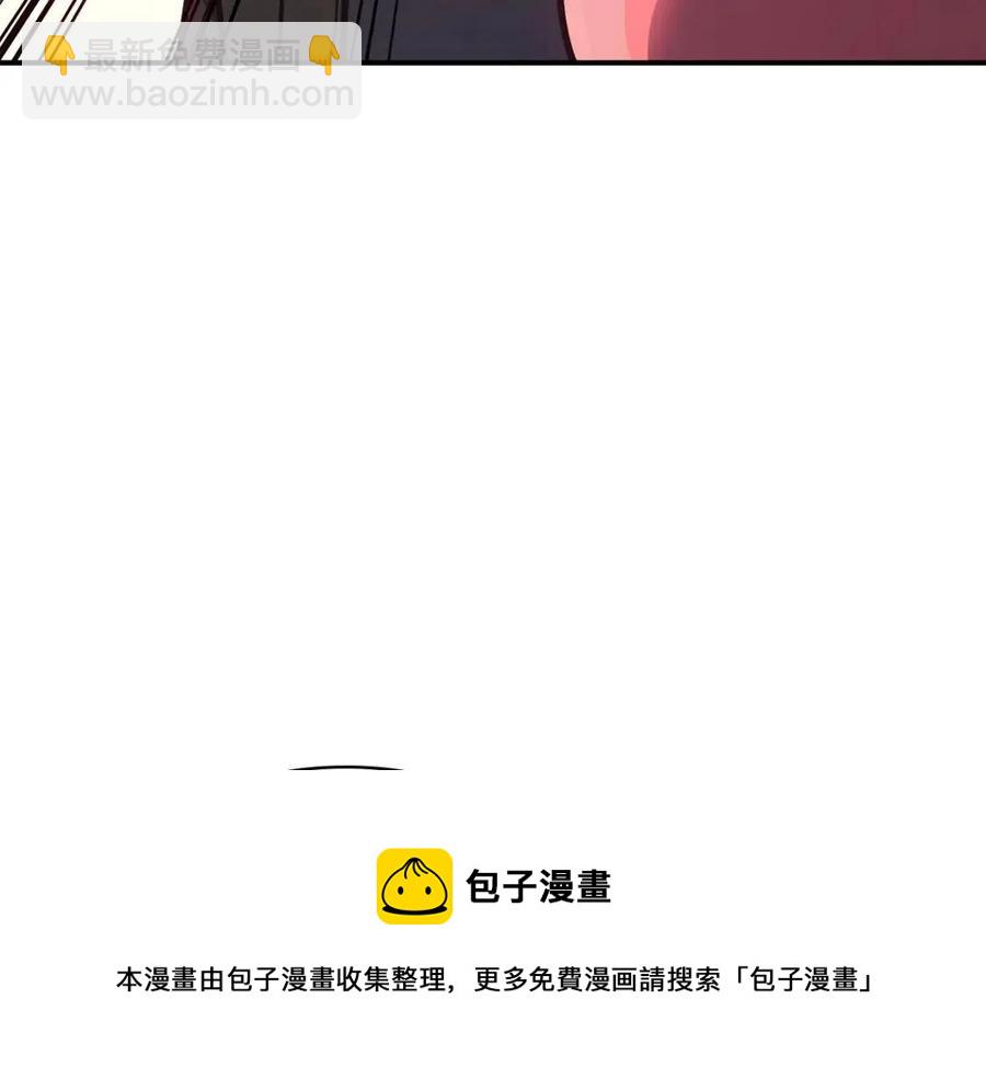 災難級英雄歸來 - 第11話 捕獲貔貅(6/7) - 7