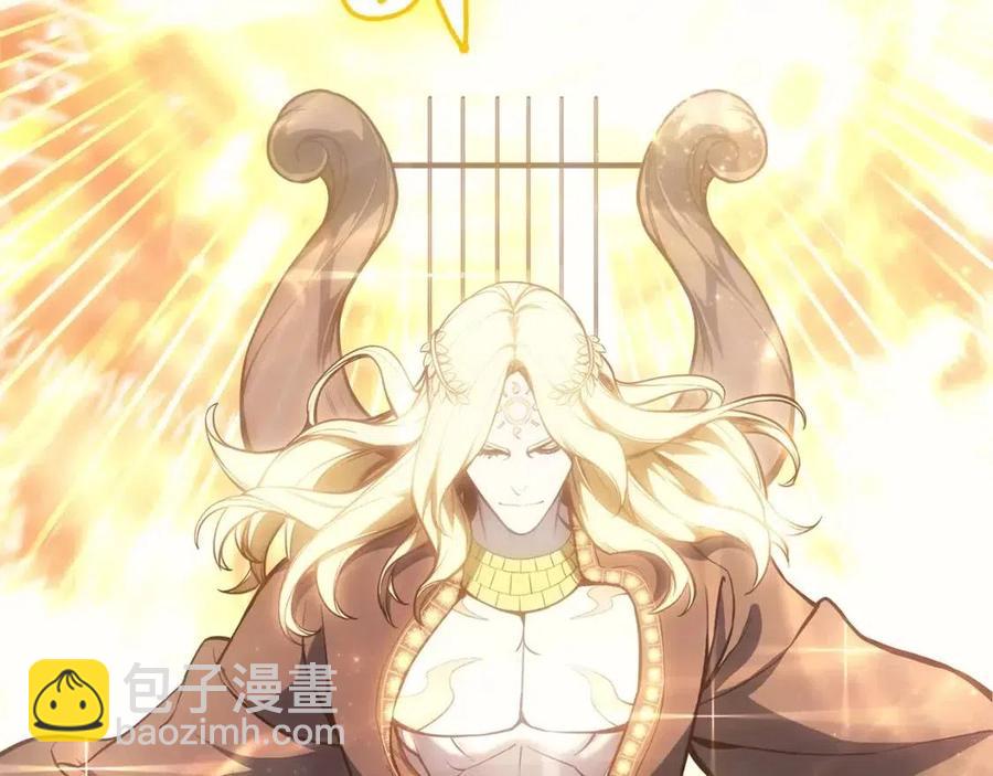 災難級英雄歸來 - 第11話 捕獲貔貅(1/7) - 3