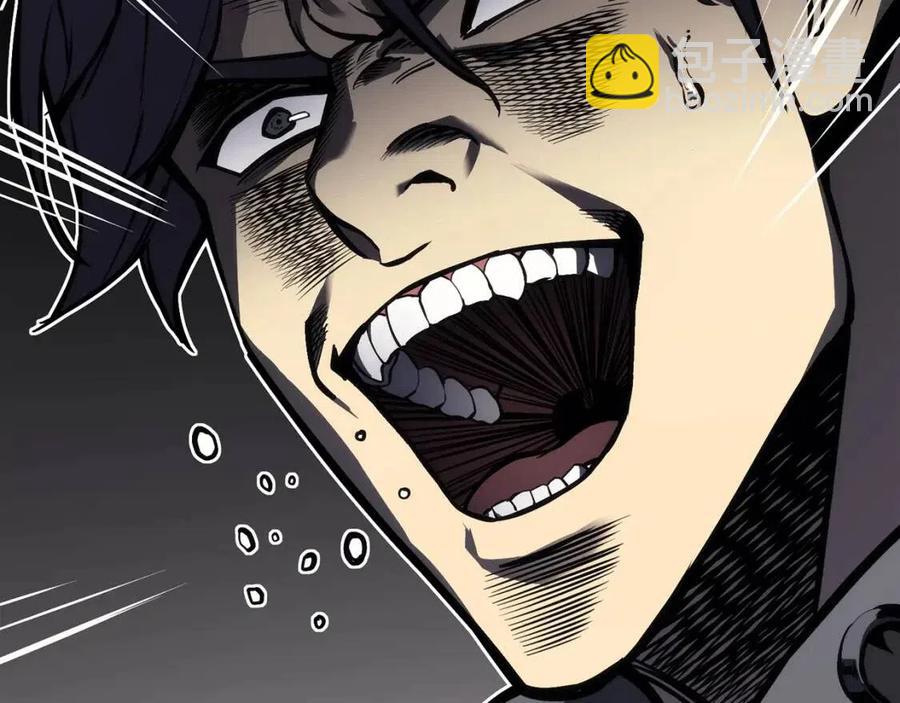 災難級英雄歸來 - 第11話 捕獲貔貅(6/7) - 6