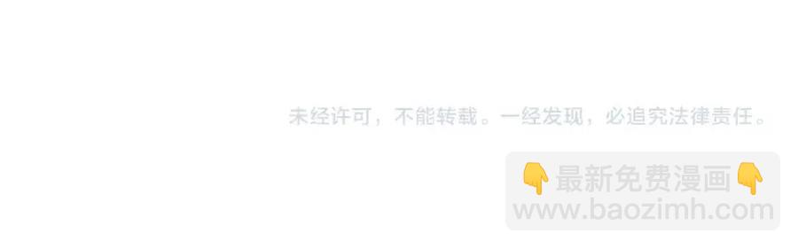 災難級英雄歸來 - 第11話 捕獲貔貅(7/7) - 1