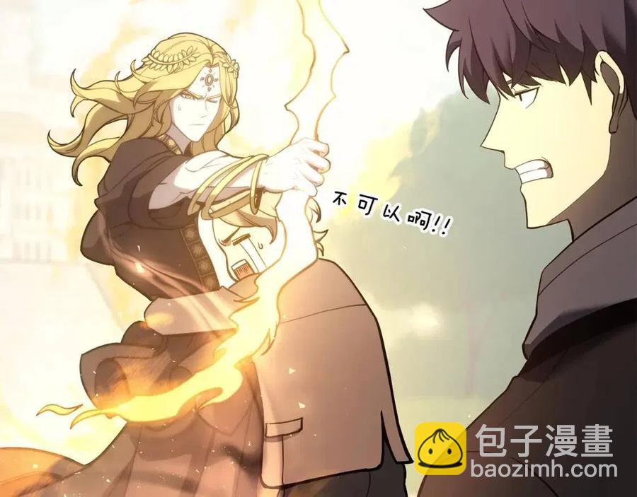 災難級英雄歸來 - 第11話 捕獲貔貅(1/7) - 2