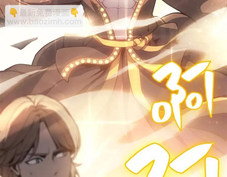 災難級英雄歸來 - 第11話 捕獲貔貅(1/7) - 4