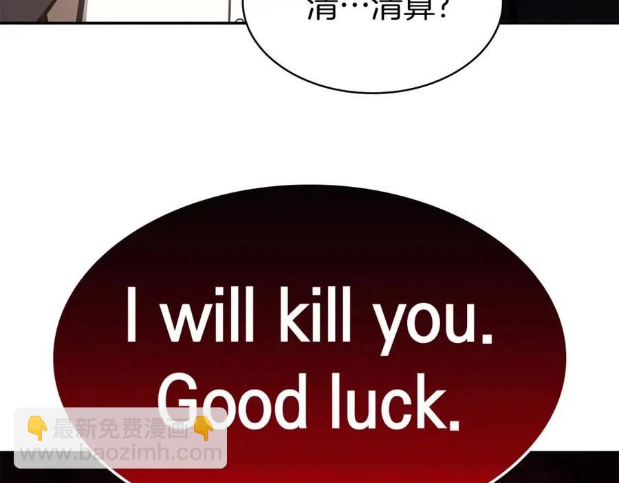 災難級英雄歸來 - 第11話 捕獲貔貅(1/7) - 2