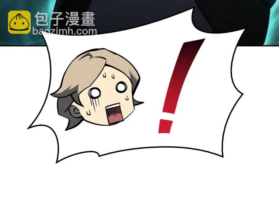 災難級英雄歸來 - 第11話 捕獲貔貅(1/7) - 6