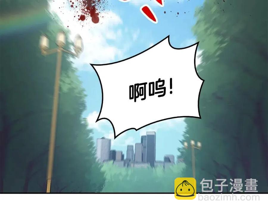 災難級英雄歸來 - 第11話 捕獲貔貅(2/7) - 2